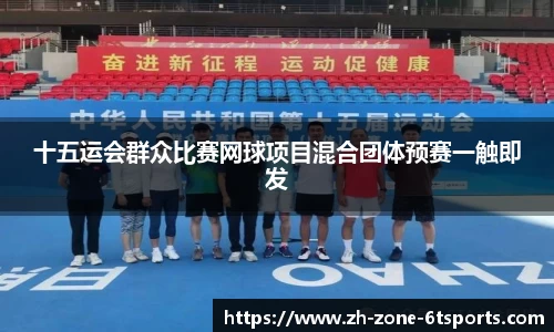 6t体育官方网站